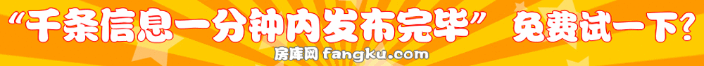 房产航母